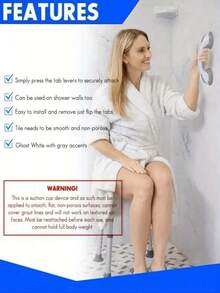 浴缸淋浴安全扶手，防滑吸盘式扶手，耐用塑料材质，无需电池或电源，辅助保持平衡，适用于瓷砖、玻璃和硬质塑料表面，浴室配件