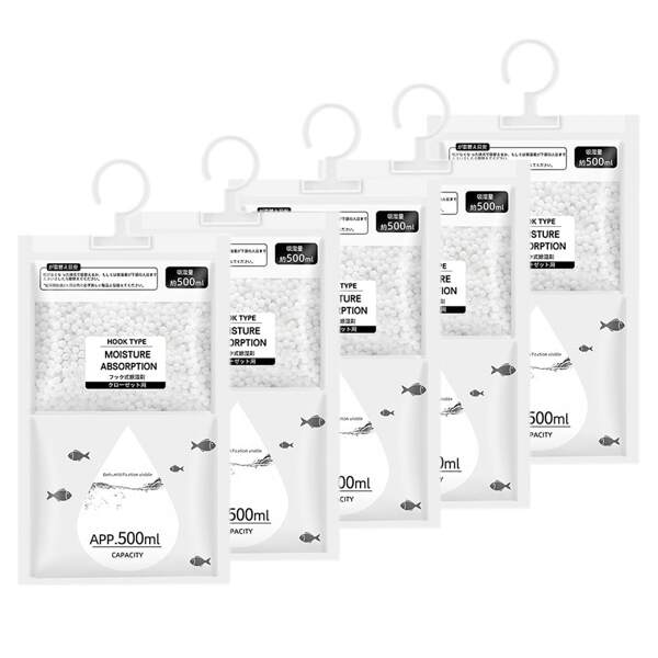 5pcs Moisture-Absorbing Bags, Fragrance-Free Humidity Bags, Drying Bags, Hanging Wardrobe Dehumidification Bags, Bathroom Dehumidifiers