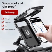 1 pieza Soporte universal para motocicleta, bicicleta y teléfono móvil, soporte impermeable, ajustable y giratorio 360°, con un soporte máximo de 6.7 pulgadas, adecuado para uso al aire libre