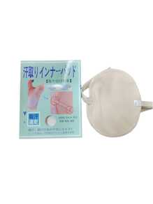 1Pair Reusable Underarm Sweat Absorbing Guards - Breathable, Unscented, Washable Dress Shields For Sweat, Lingerie And Undergarment Accessories - Comfortable, Soft, And Discreet Protection Against Excessive Sweating Body Care For Travel,Sport,Outdoor,Summer,Stickers,, Back To School Supplies