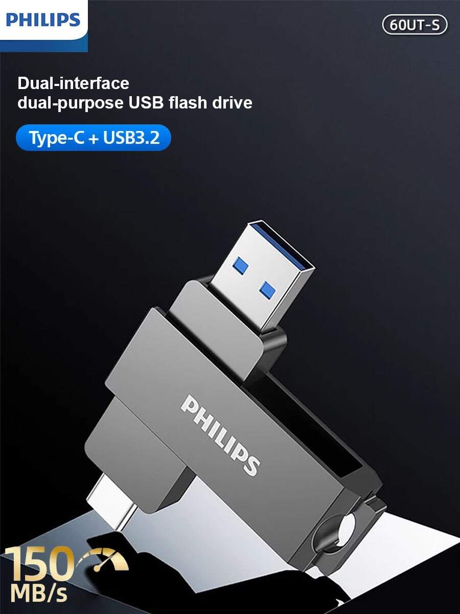 PHILIPS 飞利浦 60UT-S USB 3.2 Type-C 闪存盘 双接口 高速大存储 手机电脑通用 - 典雅黑 - 查看 1