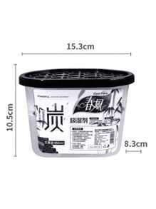 3 piezas Caja deshumidificadora de 450ml, Caja deshumidificadora, Agente deshumidificador, Deshumidificador, A prueba de humedad, Antimoho, Para usar en armarios, Con partículas de carbón de bambú desodorante, Deshumidificador para el hogar