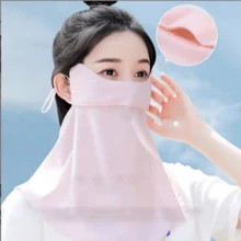 1 件装长款夏季防晒面罩，骑行时防紫外线颈部防晒面罩