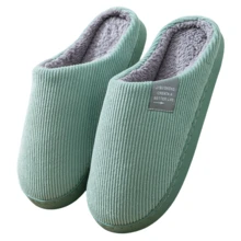 男士字母装饰卧室拖鞋，简约学院风室内拖鞋 - 青碧色 - 查看 2