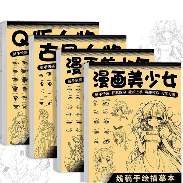 1 pièce Livre de pratique de traçage de croquis de personnage de bande dessinée, papier de copie de tracé d'esquisse pour la pratique du dessin, rentrée scolaire, fournitures scolaires