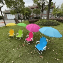 Portable Small Beach Chair With A Maximum Load Capacity Of 50KG/110 Pounds - Folding Sun Protection Outdoor Seat, Suitable For Beaches, Small Picnics, Camping And Travel - Multicolor - View 7