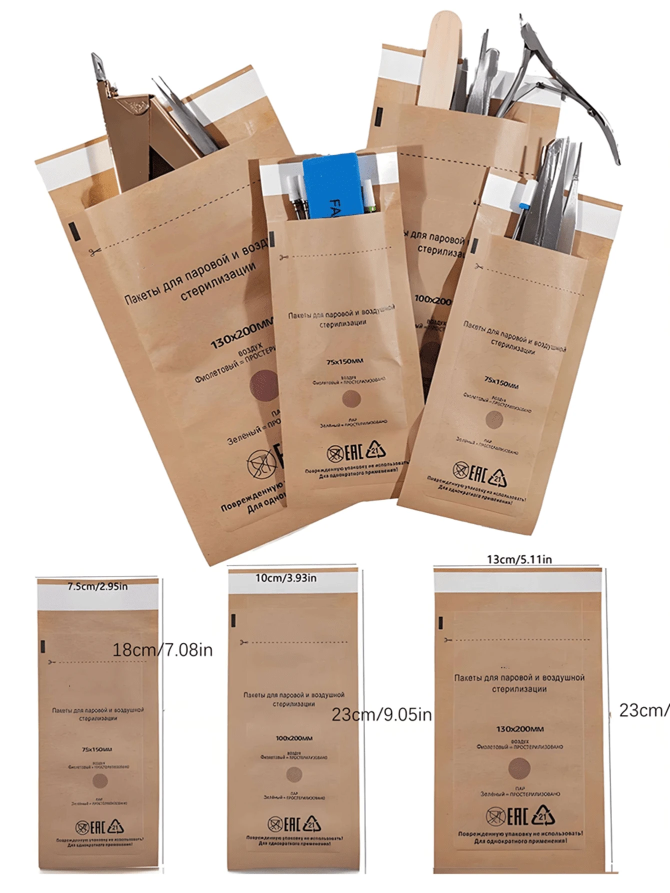 20 Cái Trong Khử Trùng Khô Dùng Một Lần Làm Sạch Móng Tay Kim Loại Móng Tay Khô Nhiệt Khử Trùng Túi Túi Dụng Cụ Làm Móng Tay Thuốc Khử Trùng Túi Kraft Kéo Nhíp Đầu Mài Túi Khử Trùng