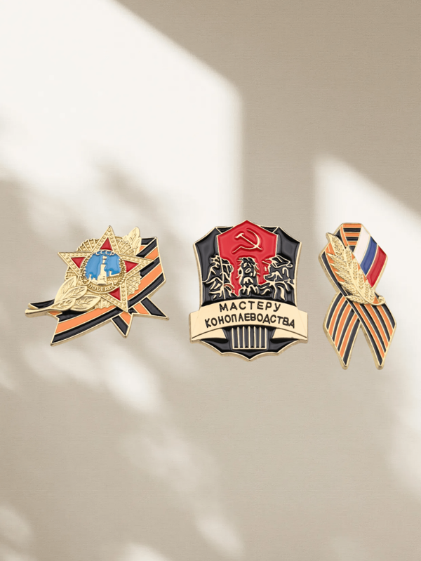Retro Military Style St. George Ribbon, Wheat Ear Metal Badge Pin, New Versatile Fashion Accessory, Vintage Hat Decoration, Gift For Friends And Classmates At Holiday Parties