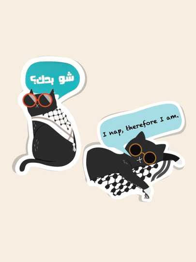 1 Stück "S-Up? hu Bidak' [Was möchtest du]" Aufkleber | Pali Cat Kollektion | Wasserfester Vinyl-Aufkleber | Ideal für Laptops, Wasserflaschen, Journale.