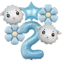 1 Lamb Head Balloon, 1 Blue Daisy Balloon, 1 Light Blue Star Balloon, 1 Set Of Pearl Blue Number 1-9 Foil Balloons. Suitable For Birthday Party Decoration, Anniversary Decoration - Multicolor - View 5