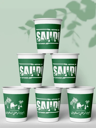 9 盎司沙特阿拉伯国庆节一次性纸杯，棕榈树图案，是您庆祝沙特阿拉伯国庆节的完美纸杯，沙特国庆节完美分发、接待。厚杯，可盛水、果汁、浓缩咖啡、糖果、热/冷饮，绿色