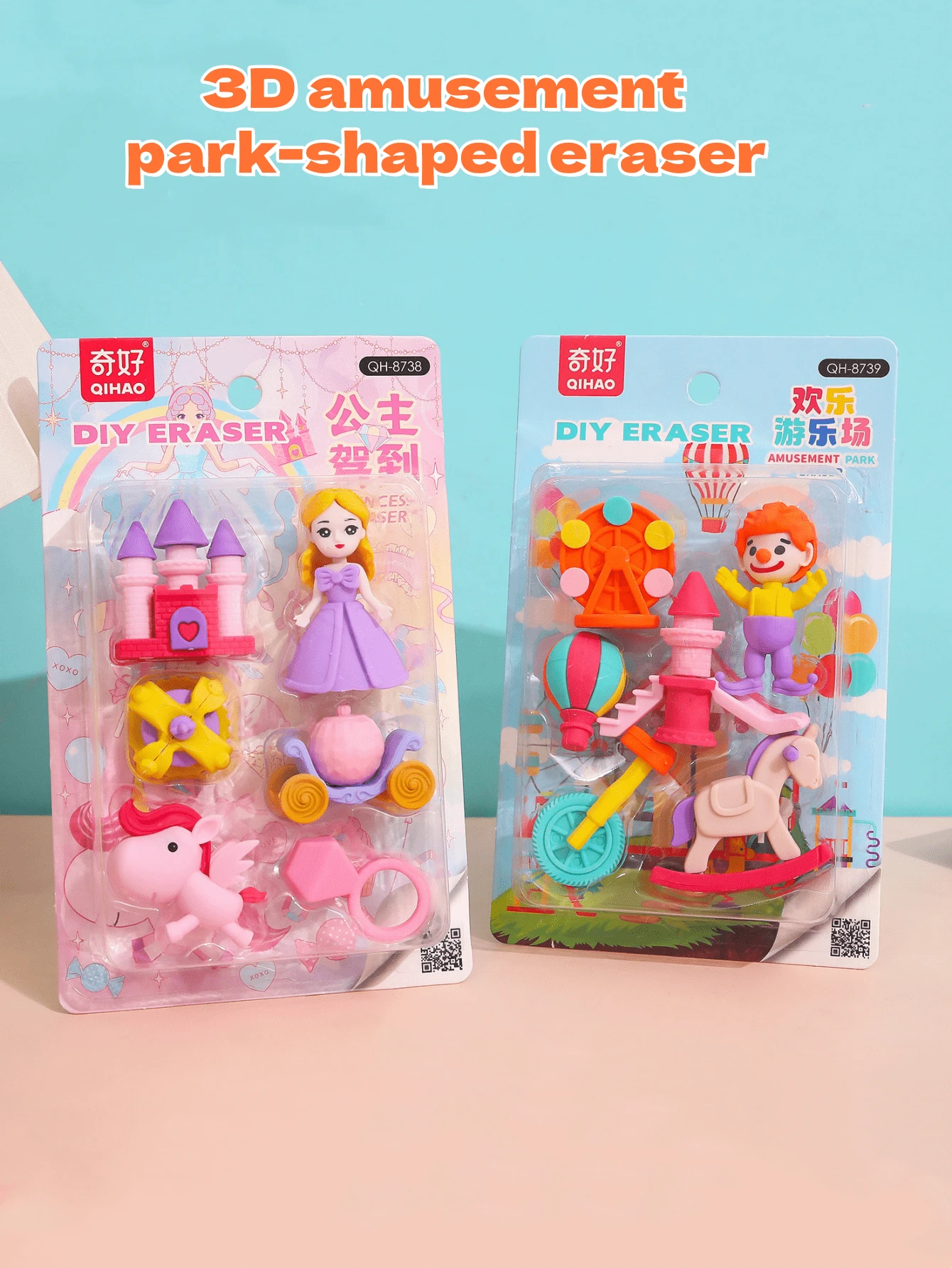 卡通迷你橡皮擦创意太空橡皮擦套装，学生文具开学小礼物，返校礼物