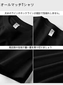 [Delicious Drink] 220gsm Pure Cotton Men's T-Shirt | Unisex New Summer Crew Neck Short Sleeve Top | Machine Washable And Breathable! Great For Everyday Use And At Home