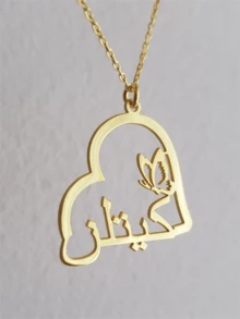 1 pieza Collar personalizado con mariposa y nombre árabe minimalista, colgante de nombre árabe de acero inoxidable, regalo para cumpleaños, San Valentín, mejor amiga, Navidad - Multicolor - Ver 2