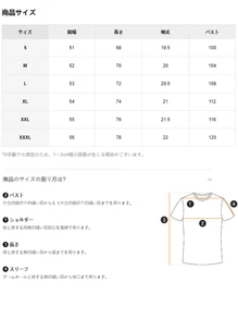 [Delicious Drink] 220gsm Pure Cotton Men's T-Shirt | Unisex New Summer Crew Neck Short Sleeve Top | Machine Washable And Breathable! Great For Everyday Use And At Home