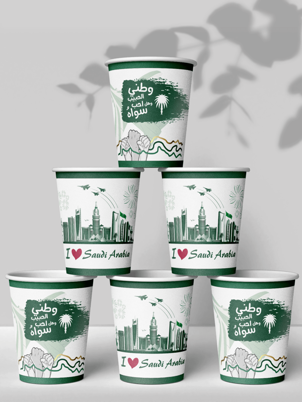9 Oz Saudi Arabia National Day Disposable Paper Cups With Riyadh Saudi Arabia City Skyline Pattern, The Perfect Paper Cups For Your Celebrate Saudi Arabia National Day,Saudi National Day Perfect Distribution, Reception.Thick Cups For Water, Juice, Espresso, Candy, Hot/Cold Drinks, Green