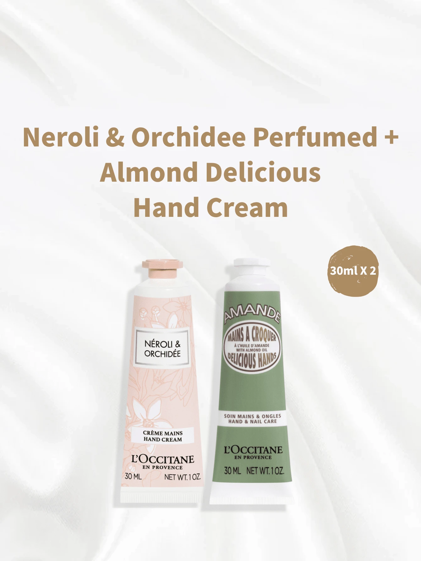 L'Occitane 2 件装欧舒丹香氛护手霜 - 玫瑰、樱花、乳木果油、橙花、绿葡萄、甜杏仁 - 橙花+甜扁桃 - 查看 1