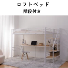 Suitcases - Branco + Metal + Individual (97cm*195cm) + Mesa 1 - Visão 5