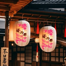 Linternas de Sakura, Sakura, Linternas de calabaza, Linternas redondas, Estilo japonés, Wafuku, Lámparas orientales, Año Nuevo, Víspera de Año Nuevo, Restaurante, Ceremonia de boda, Banquete, Cheongsam, Decoración del hogar, Barrio chino, Lámparas, Retro, Madera, Redondo, Papel, Festival escolar, Ceremonia de graduación, Drama, Teatro, Festival cultural, Fiesta, Decoraciones de habitación para fiestas, Decoración de jardín, Decoración de boda, Decoración del hogar, Decoración escolar, Sorpresa escolar, Decoración de dormitorio, Vuelta al cole