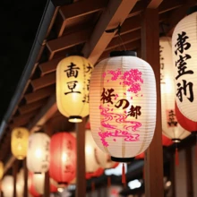 Linternas de Sakura, Sakura, Linternas de calabaza, Linternas redondas, Estilo japonés, Wafuku, Lámparas orientales, Año Nuevo, Víspera de Año Nuevo, Restaurante, Ceremonia de boda, Banquete, Cheongsam, Decoración del hogar, Barrio chino, Lámparas, Retro, Madera, Redondo, Papel, Festival escolar, Ceremonia de graduación, Drama, Teatro, Festival cultural, Fiesta, Decoraciones de habitación para fiestas, Decoración de jardín, Decoración de boda, Decoración del hogar, Decoración escolar, Sorpresa escolar, Decoración de dormitorio, Vuelta al cole