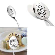 1pc Stainless Steel Carved Teaspoon, Mom Gift From Daughter, Son, Fun Mom, You're Always My Best, Perfect Gift For Tea, Mothers, Women: Birthday, Valentine's Day, Mother's Day, Back To School Valentine Day