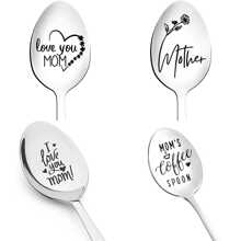 1pc Stainless Steel Carved Teaspoon, Mom Gift From Daughter, Son, Fun Mom, You're Always My Best, Perfect Gift For Tea, Mothers, Women: Birthday, Valentine's Day, Mother's Day, Back To School Valentine Day