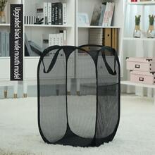 网格式洗衣篮，带可折叠脏衣收纳架，多功能洗衣篮，方便衣物分类和存放。透气网状设计保持衣物清新，轻便易携，适用于卧室、浴室、宿舍和旅行。配有便捷提手，不用时可折叠收纳。可存放脏衣服、运动服、袜子和毛巾，是整理洗衣衣物和运动后运动装备的理想之选。