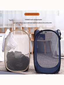 网格式洗衣篮，带可折叠脏衣收纳架，多功能洗衣篮，方便衣物分类和存放。透气网状设计保持衣物清新，轻便易携，适用于卧室、浴室、宿舍和旅行。配有便捷提手，不用时可折叠收纳。可存放脏衣服、运动服、袜子和毛巾，是整理洗衣衣物和运动后运动装备的理想之选。