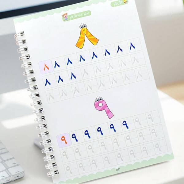 1 Arabic Copybook With 16 Pages, A Practice Book For Copying Arabic Script, A Grooved Practice Book For Copying Arabic Numerals, Practicing Arabic Fonts, School Supplies,Back To School
