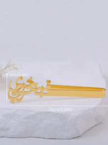 2 Stücke dekorative arabische Buchstaben Eisen Duftclips