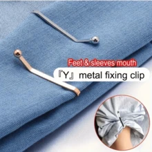8/16/24pcs Invisible Waist Extender, Seamless Adjuster For Pants/Scarves/Curtains. - Multicolor - View 4