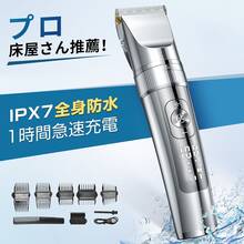 Hair Clipper, Electric Hair Clipper, Hair Cutter, Shaver, Type-C Fast Charging, 10 Attachments, LED Battery Indicator, Quiet, Full Body Wash, R-Shaped Blade Design, 3-Speed Cordless - Xám - Xem 1