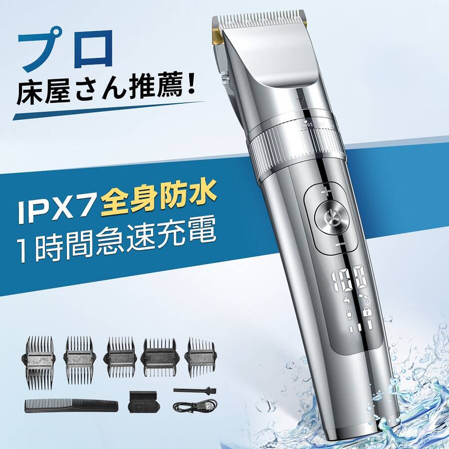 Hair Clipper, Electric Hair Clipper, Hair Cutter, Shaver, Type-C Fast Charging, 10 Attachments, LED Battery Indicator, Quiet, Full Body Wash, R-Shaped Blade Design, 3-Speed Cordless - Xám - Xem 1