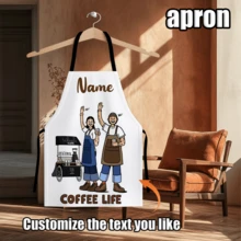 1条定制围裙，可印任意文字，白色咖啡色，厨师烹饪厨房围裙，适用于父亲节、母亲节、万圣节、圣诞节、平安夜、情人节、生日、个性化纪念日、士兵阵亡将士纪念日、感恩节、复活节、愚人节、狂欢节、国庆节。厨房用品、庭院清洁、烹饪大师