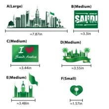 1套沙特阿拉伯国庆节蛋糕装饰，纸杯蛋糕装饰，完美的沙特阿拉伯国庆节派对蛋糕装饰，绿色沙特阿拉伯国庆节沙特阿拉伯