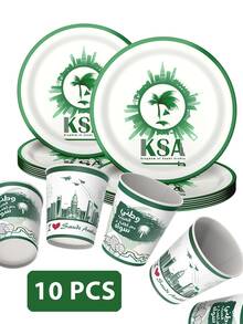 طقم أطباق وأكواب ورقية يمكن التخلص منها لاحتفالات اليوم الوطني السعودي، مناسب لحفلات الاحتفال باليوم الوطني السعودي، استقبال الضيوف، ديكور الحفلات، اكسسوارات الحفلات، هدايا تذكارية، باللون الأخضر لليوم الوطني السعودي