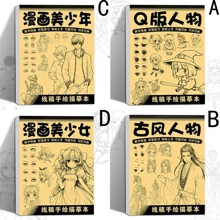 1pc Cartoon Character Sketch Tracing Practice Book, Outline Tracing Copy Paper For Drawing Practice,Back To School,School Supplies