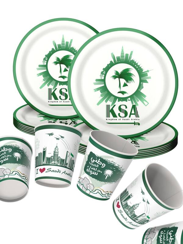Saudi Arabia National Day Disposable Paper Dinner Plates And Cups Set, Suitable For Saudi Arabia National Day Celebration Party, Guest Reception, Party Decoration, Party Accessories, Souvenirs, Green