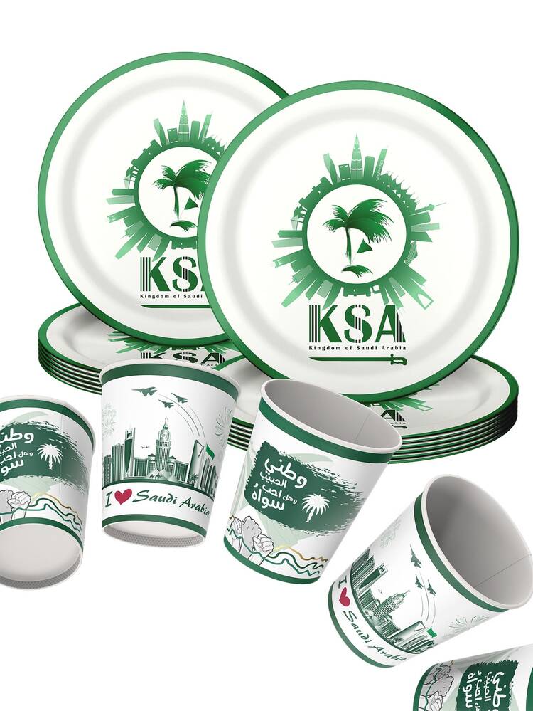 沙特阿拉伯国庆节一次性纸质餐盘和杯子套装，适用于沙特阿拉伯国庆节庆祝派对、宾客招待会、派对装饰、派对配件、纪念品、绿色沙特国庆沙特阿拉伯 - 彩色 - 查看 6