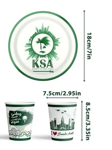 طقم أطباق وأكواب ورقية يمكن التخلص منها لاحتفالات اليوم الوطني السعودي، مناسب لحفلات الاحتفال باليوم الوطني السعودي، استقبال الضيوف، ديكور الحفلات، اكسسوارات الحفلات، هدايا تذكارية، باللون الأخضر لليوم الوطني السعودي