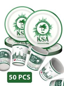 طقم أطباق وأكواب ورقية يمكن التخلص منها لاحتفالات اليوم الوطني السعودي، مناسب لحفلات الاحتفال باليوم الوطني السعودي، استقبال الضيوف، ديكور الحفلات، اكسسوارات الحفلات، هدايا تذكارية، باللون الأخضر لليوم الوطني السعودي