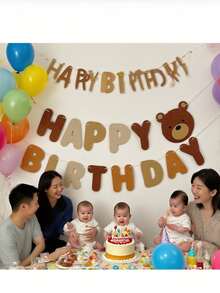 1个随机棕色泰迪熊生日字母横幅，带毛球绳，派对装饰横幅，适合婴儿生日派对、迎婴派对、婴儿主题派对