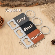 Personalized Faux Leather Keychain Bottle Opener, Customizable Groomsmen Gift, Customized Name Bottle Opener, Party Favors, Men's Practical Gifts, Gifts For Dad, Gifts For Boyfriend, Birthday Gifts, Suitable For All Seasons