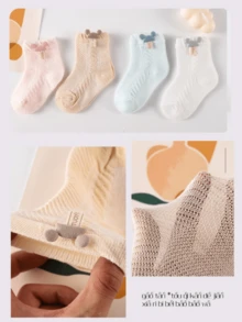 2 Pairs Baby Thin Summer Seamless Mid-Calf Socks, Cute & Adorable - Multicolor - View 5