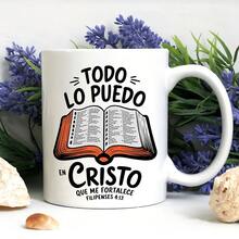 1pc, 11oz Ceramic Coffee Mug With Inspirational Spanish Quotes - Insulated, Hand Wash Only - The Perfect Gift For Coffee Lovers, Men And Women - Black & White Design With "El Libro De Cristo" Illustration, Travel Coffee Cup |   Religious Theme Cups - 黑色 - 查看 2