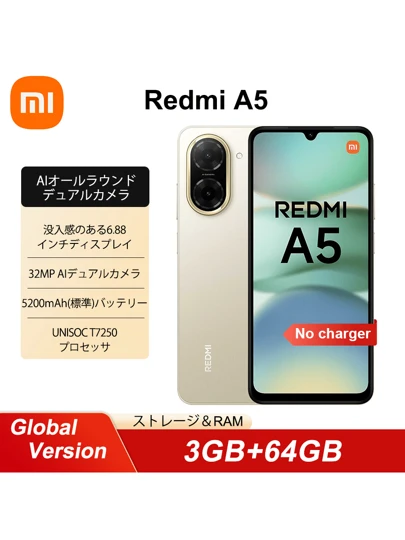 Xiaomi Redmi A5 スマートフォン 3GB+64GB グローバル版 バッテリー