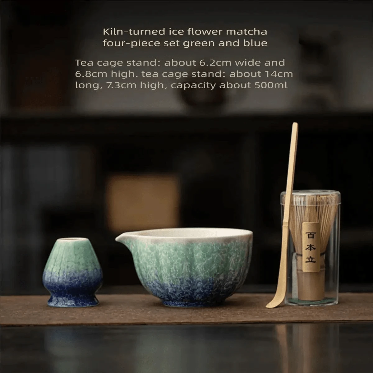 4件套500毫升冰花抹茶茶具，日式抹茶碗带壶嘴，多种颜色可选，精美礼盒，适合送礼、节日、商业和日常使用，可重复使用，抹茶爱好者必备，返校必备 - 彩色 - 查看 1