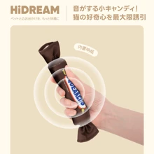 HiDREAM Pet Plush Toys - 巧克力棕 - 查看 1