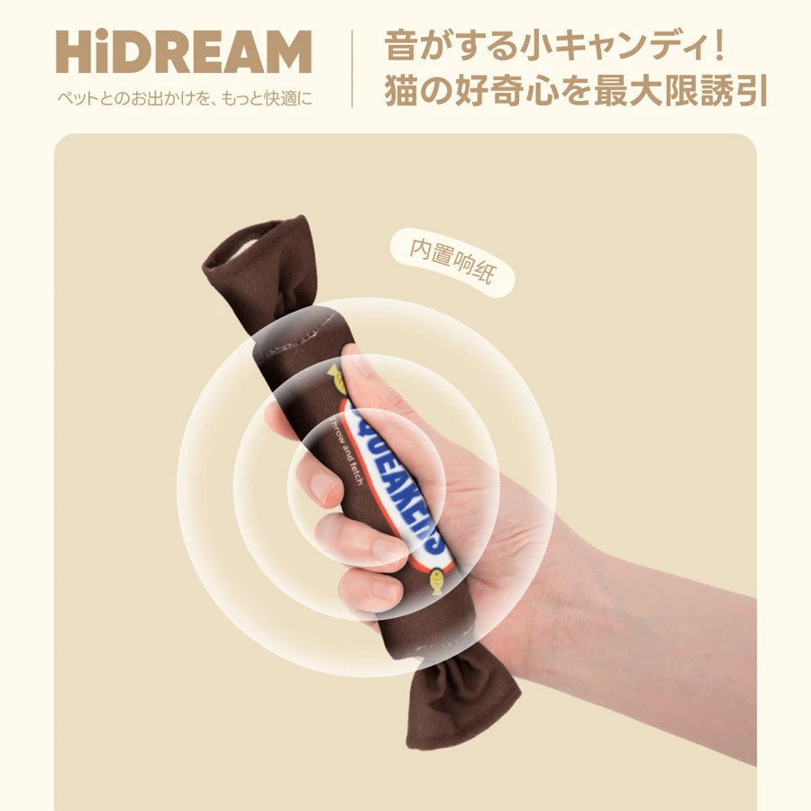 HiDREAM Pet Plush Toys - 巧克力棕 - 查看 1