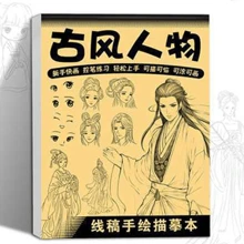 1pc Cartoon Character Sketch Tracing Practice Book, Outline Tracing Copy Paper For Drawing Practice,Back To School,School Supplies